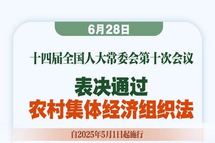 记者：图赫尔肯定会继续执教拜仁，他不会下课也不考虑辞职