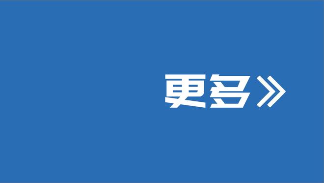 制胜球+绝杀盖帽！波尔津吉斯13中9得到26分8板1助1断6帽